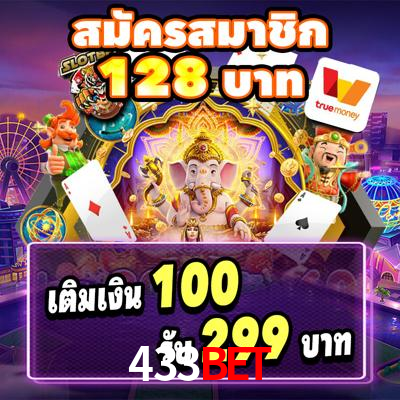 Welcome Bonus 433bet